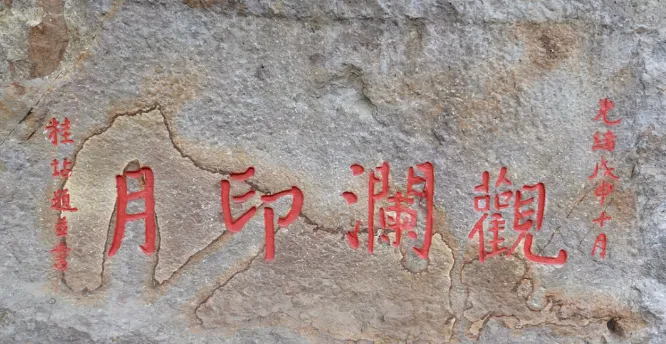 首博文化:古人的高考试卷,水准堪比书法家-第8张图片-四季读书网 首博文化:古人的高考试卷,水准堪比书法家-第8张图片-四季读书网