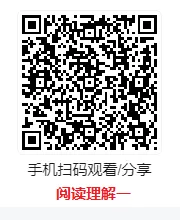 2017年高考德语真题讲解-第3张图片-四季读书网 2017年高考德语真题讲解-第3张图片-四季读书网