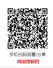 2017年高考德语真题讲解-第6张图片-四季读书网 2017年高考德语真题讲解-第6张图片-四季读书网