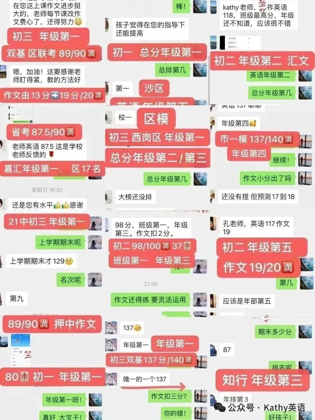 【真题速递】2026年全国高考卷数学、语文——全国卷1+卷2+答案解析-第64张图片-四季读书网 【真题速递】2026年全国高考卷数学、语文——全国卷1+卷2+答案解析-第64张图片-四季读书网