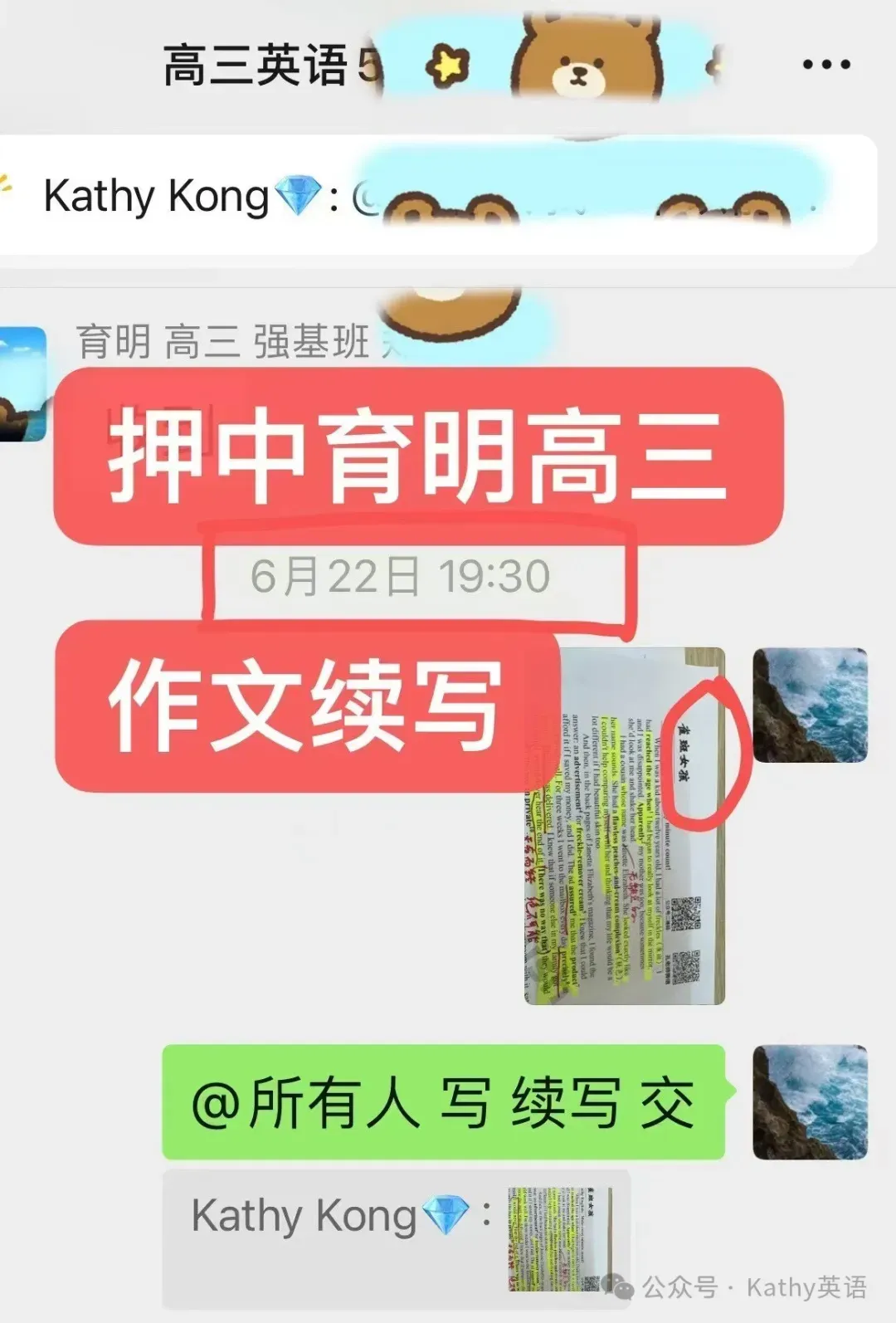 【真题速递】2026年全国高考卷数学、语文——全国卷1+卷2+答案解析-第66张图片-四季读书网 【真题速递】2026年全国高考卷数学、语文——全国卷1+卷2+答案解析-第66张图片-四季读书网