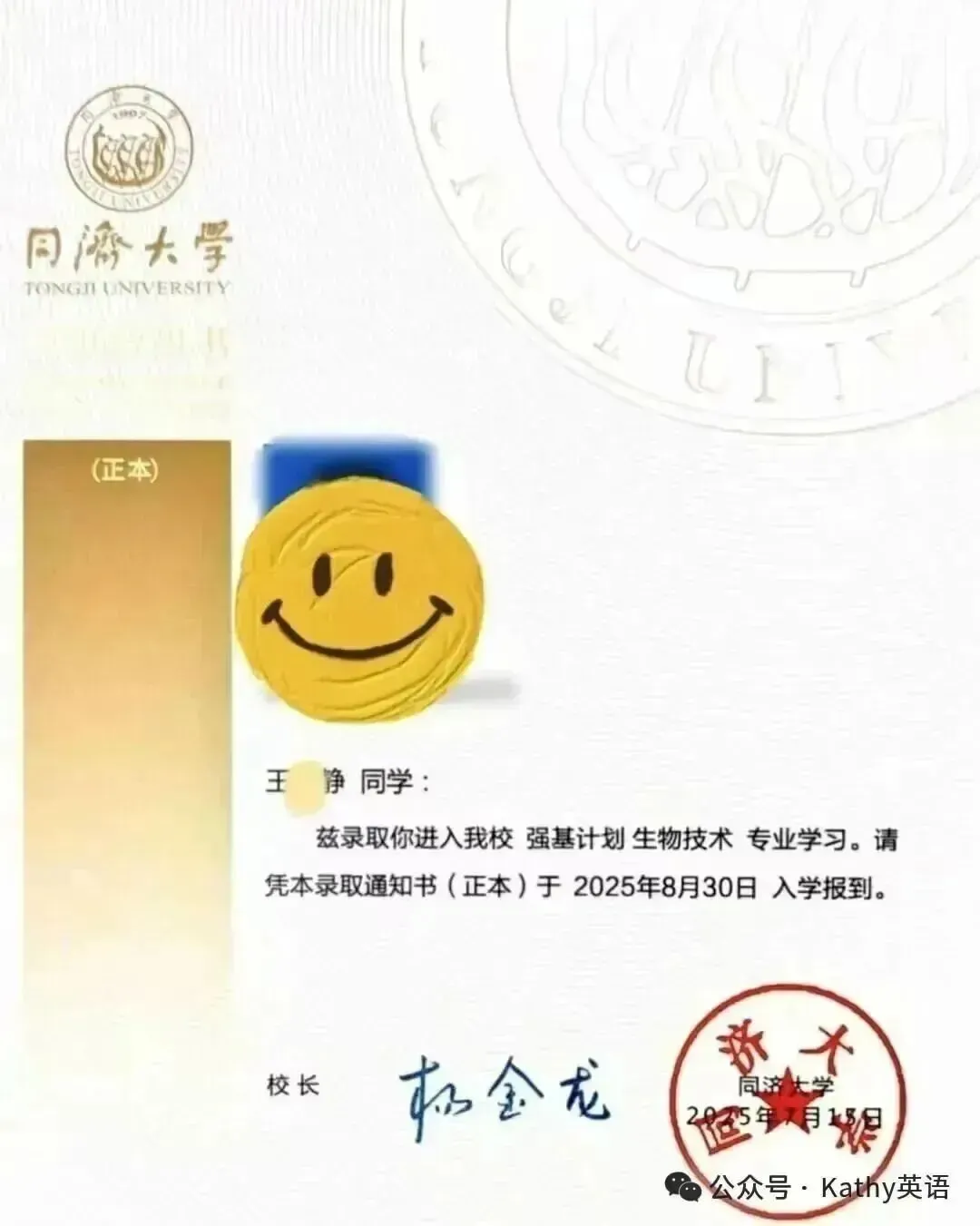 【真题速递】2026年全国高考卷数学、语文——全国卷1+卷2+答案解析-第68张图片-四季读书网 【真题速递】2026年全国高考卷数学、语文——全国卷1+卷2+答案解析-第68张图片-四季读书网