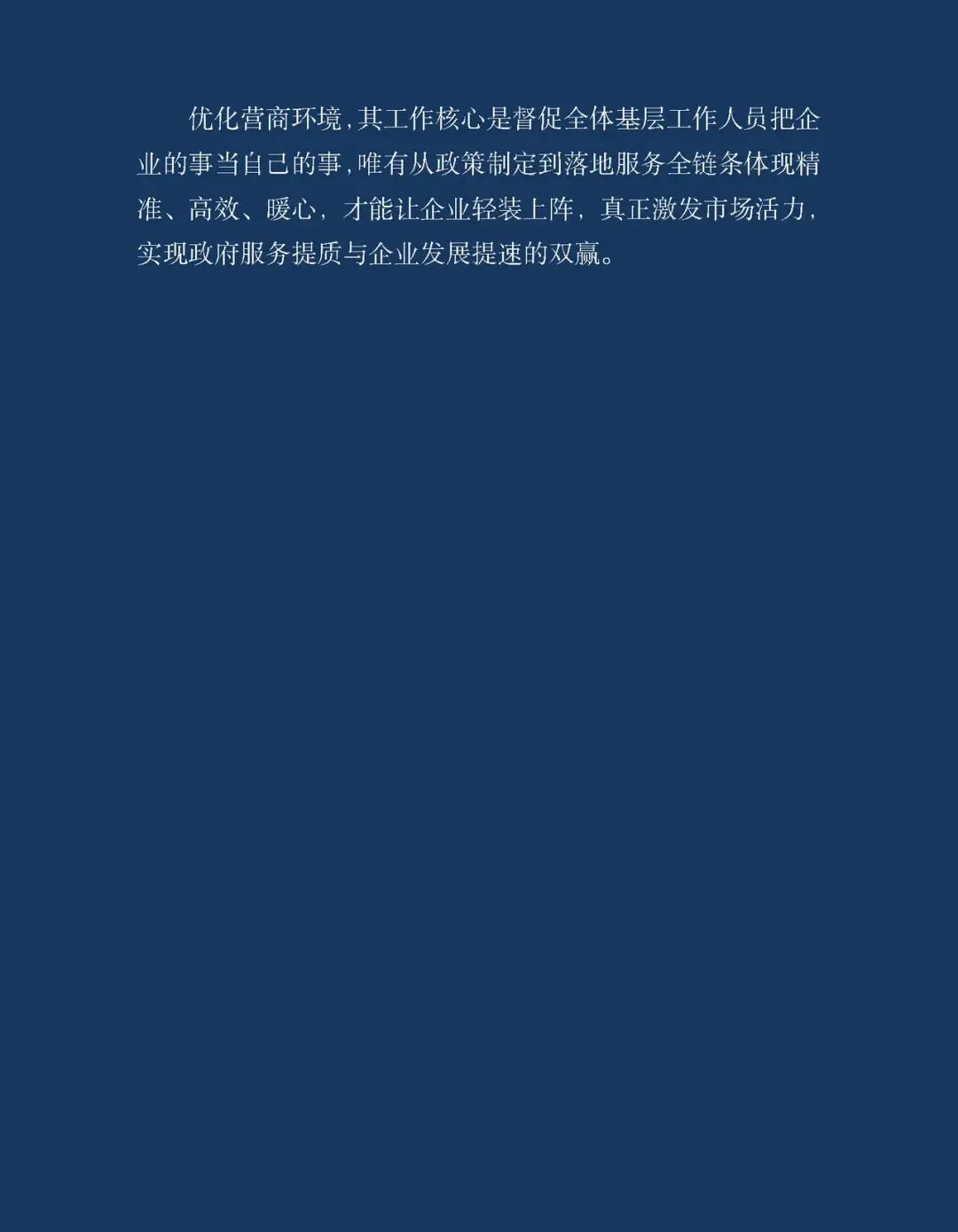 20260510上午梅州大浦面试真题解析-第7张图片-四季读书网