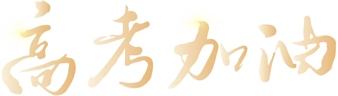 高考真题:2026年新高考2卷真题解析-第17张图片-四季读书网 高考真题:2026年新高考2卷真题解析-第17张图片-四季读书网