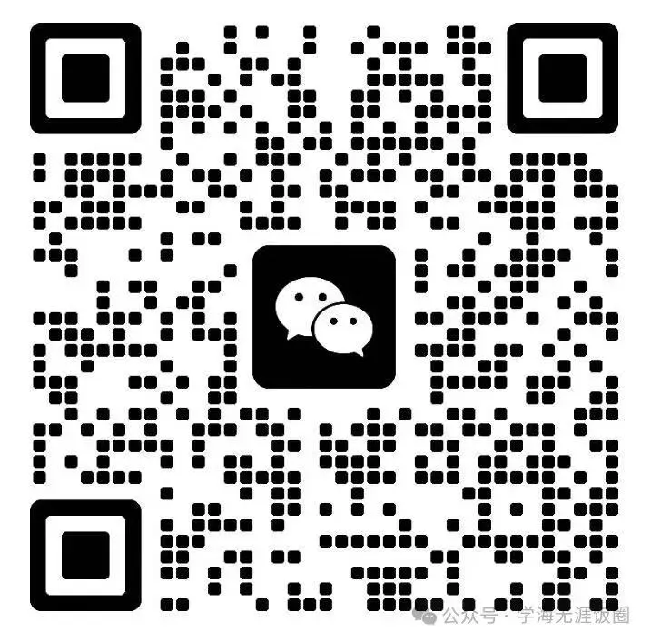 2026年哈尔滨市南岗区中考化学最后一押试题及答案-第1张图片-四季读书网