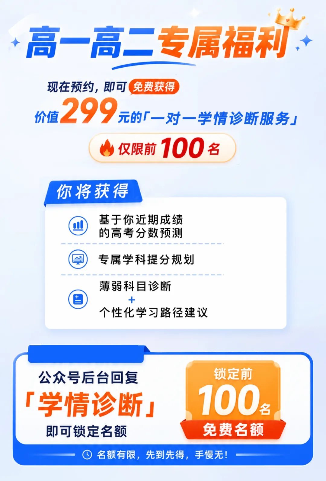 最新出炉!2026 新高考Ⅰ卷数学真题深度解析:吃透这道题,少走 1 年弯路-第7张图片-四季读书网