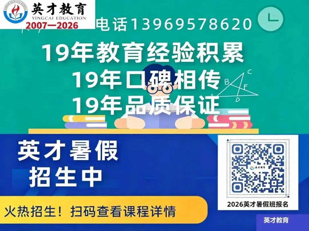 2026高考语文评析(含真题)-第1张图片-四季读书网