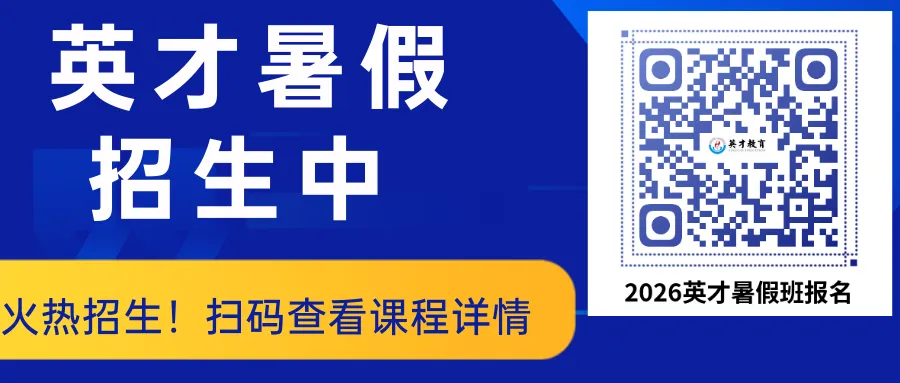 2026高考语文评析(含真题)-第16张图片-四季读书网