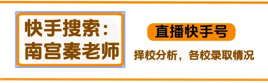 2026中考(南宫)相关问题集锦之二(初升高招生时间、排队问题等)-第1张图片-四季读书网