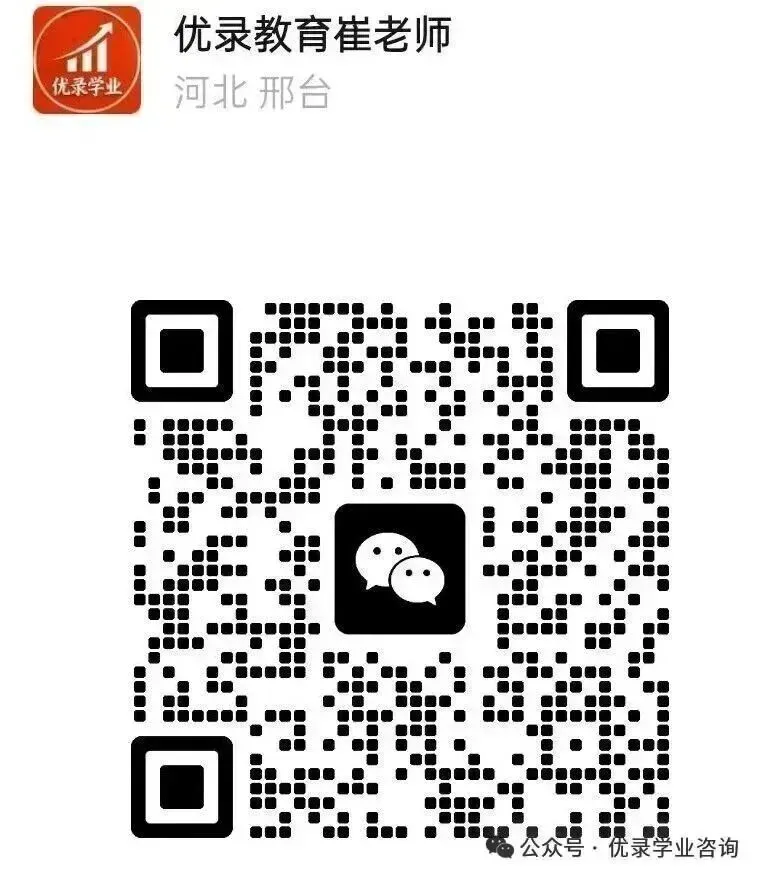 2026中考(南宫)相关问题集锦之二(初升高招生时间、排队问题等)-第3张图片-四季读书网