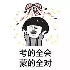四六级真题+押题预测-第7张图片-四季读书网 四六级真题+押题预测-第7张图片-四季读书网