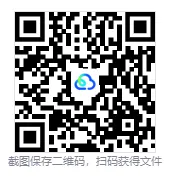 中考地理专题8 昼夜长短及正午太阳高度的变化 彩色重点笔记-第7张图片-四季读书网 中考地理专题8 昼夜长短及正午太阳高度的变化 彩色重点笔记-第7张图片-四季读书网