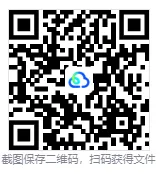 中考英语必背单词背诵版,20天搞定1600词-第3张图片-四季读书网 中考英语必背单词背诵版,20天搞定1600词-第3张图片-四季读书网
