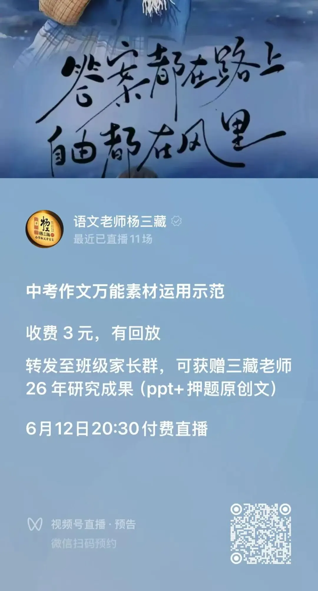 中考前10天,复习这些,能稳提20分-第2张图片-四季读书网 中考前10天,复习这些,能稳提20分-第2张图片-四季读书网
