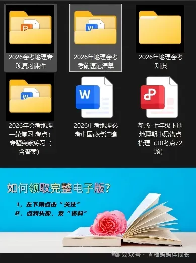 中考化学常考必背知识点归纳-第15张图片-四季读书网