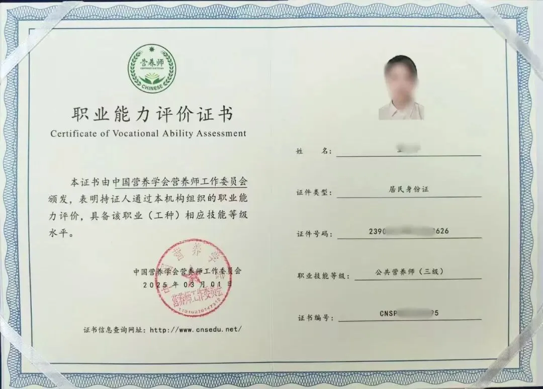 2026.6.27公共营养师-真题实战营(第七期)-第4张图片-四季读书网 2026.6.27公共营养师-真题实战营(第七期)-第4张图片-四季读书网