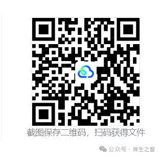 2026全国高考数学1卷、2卷试卷及答案解析(高清下载)-第10张图片-四季读书网 2026全国高考数学1卷、2卷试卷及答案解析(高清下载)-第10张图片-四季读书网