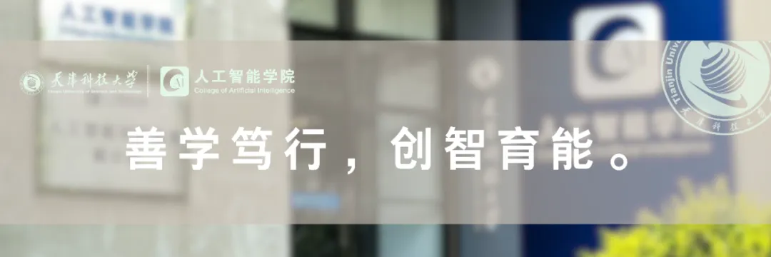 人工智能学院四六级模拟考试顺利举行-第1张图片-四季读书网