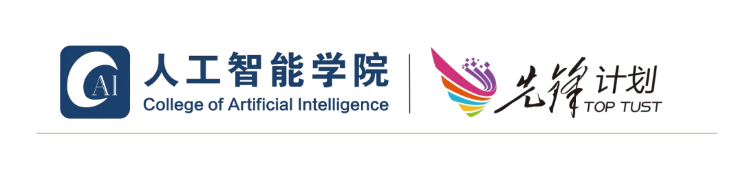 人工智能学院四六级模拟考试顺利举行-第4张图片-四季读书网