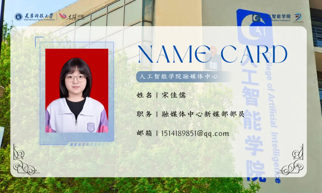 人工智能学院四六级模拟考试顺利举行-第8张图片-四季读书网
