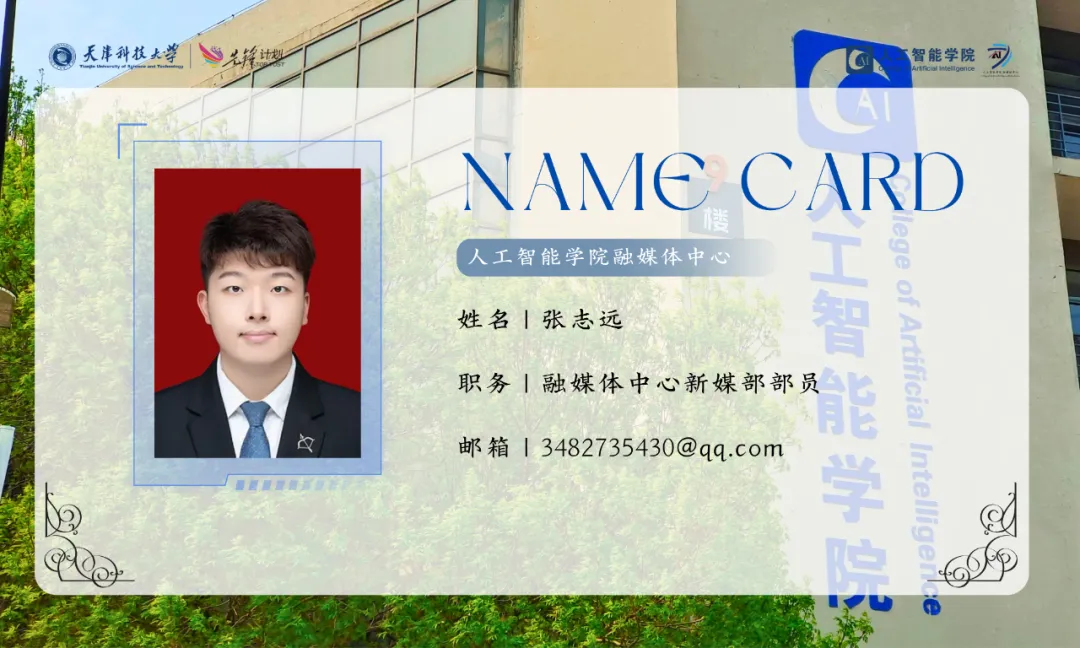 人工智能学院四六级模拟考试顺利举行-第9张图片-四季读书网