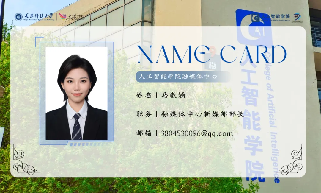 人工智能学院四六级模拟考试顺利举行-第10张图片-四季读书网