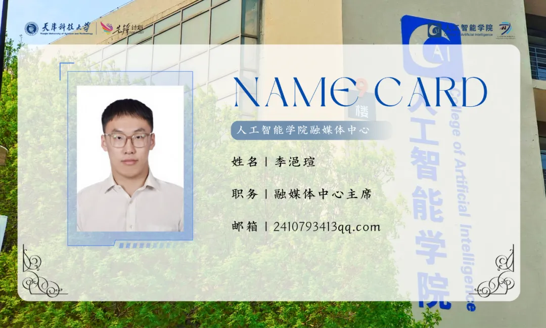 人工智能学院四六级模拟考试顺利举行-第11张图片-四季读书网