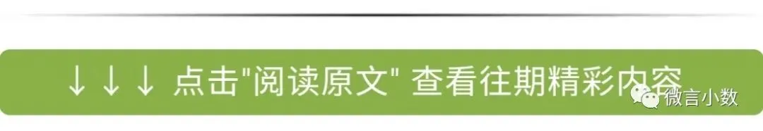 2026高考数学试卷整体命题导向与备考启示-第16张图片-四季读书网