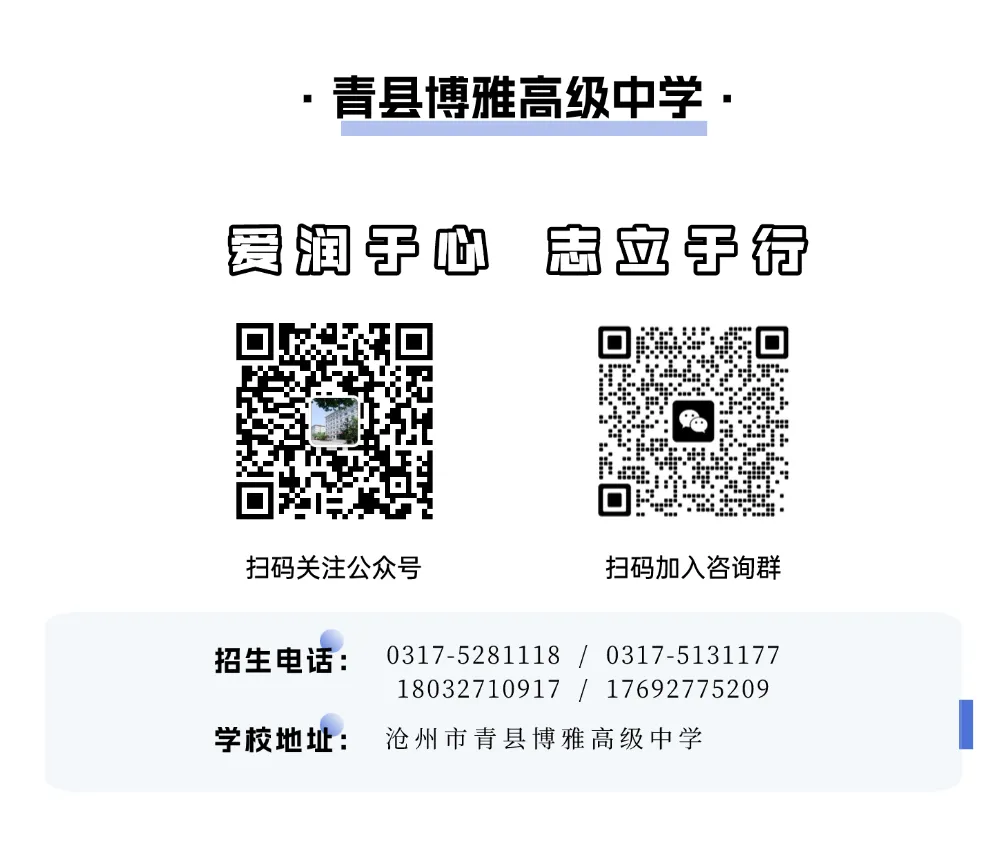 初三家长一定要懂:中考择校不是出分才开始-第5张图片-四季读书网