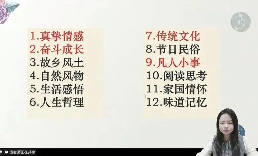 作文串讲丨听完我确信中考前10天作文还能提分-第7张图片-四季读书网