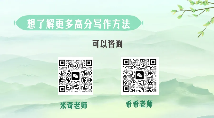作文串讲丨听完我确信中考前10天作文还能提分-第9张图片-四季读书网