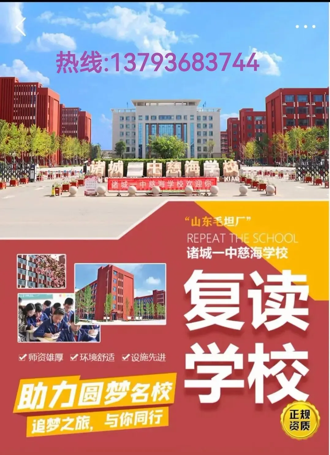 2026年高考山东卷全国ℓ卷语文数学真题-第1张图片-四季读书网