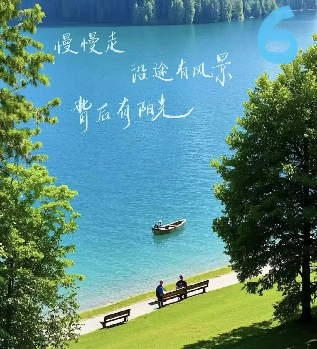 【中考冲刺】倒计时6天|调准生物钟,适配考程节奏,以最佳状态迎决战-第3张图片-四季读书网