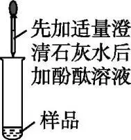 初中中考化学查漏补缺(十二)-第10张图片-四季读书网