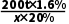 初中中考化学查漏补缺(十二)-第24张图片-四季读书网