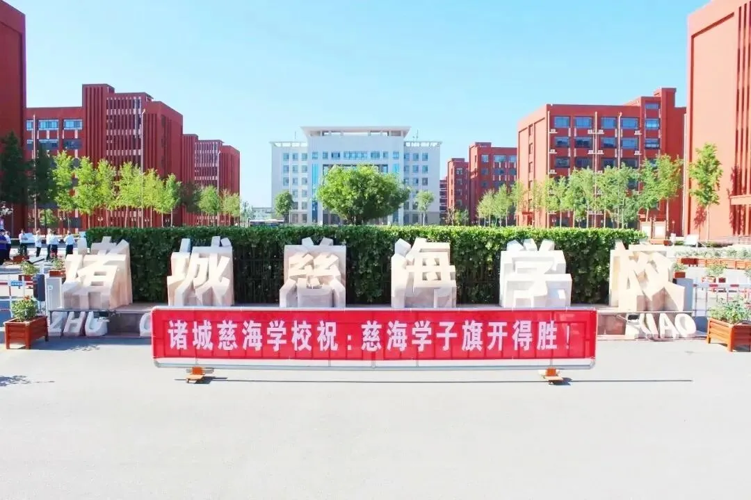 2026年高考山东卷全国ℓ卷语文数学真题-第18张图片-四季读书网