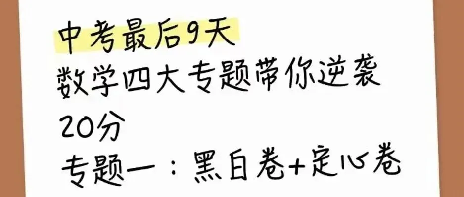 甘肃省2026 练客中考 历史模拟卷及答案-第1张图片-四季读书网 甘肃省2026 练客中考 历史模拟卷及答案-第1张图片-四季读书网