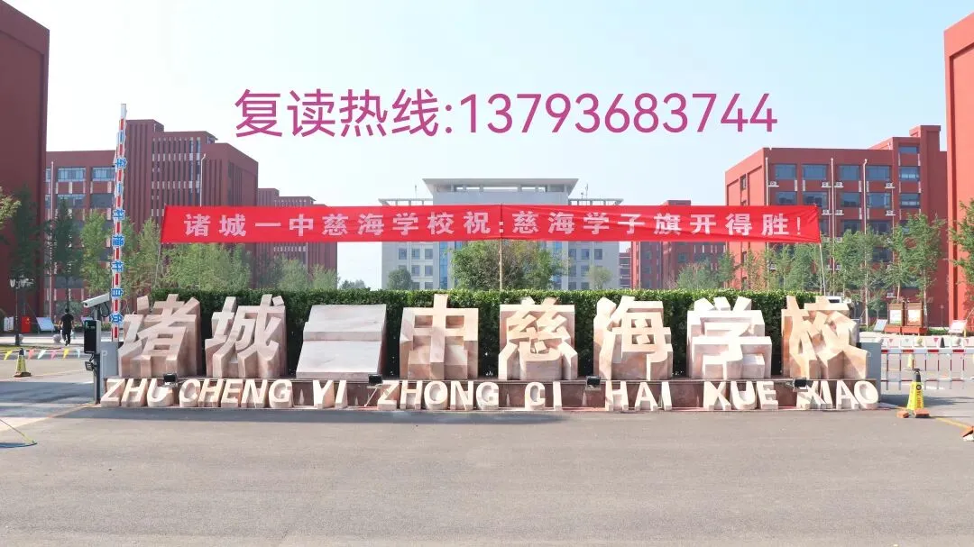 2026年高考山东卷全国ℓ卷语文数学真题-第24张图片-四季读书网