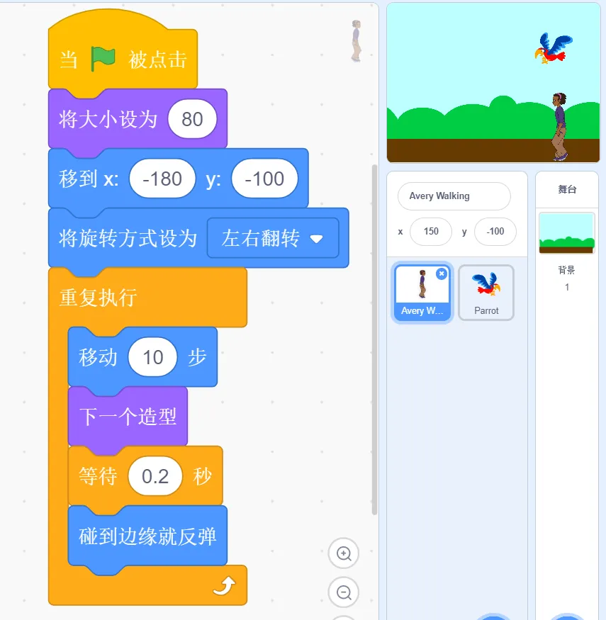 复赛真题(1)||2025信息素养大赛图形化编程小低组复赛真题及答案(1)-第15张图片-四季读书网