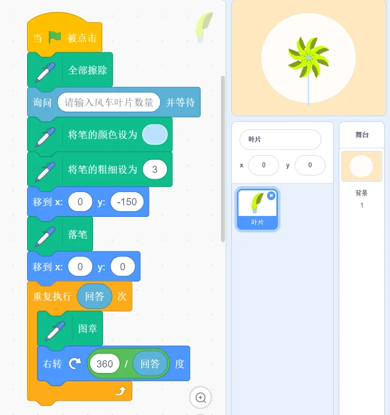 复赛真题(1)||2025信息素养大赛图形化编程小低组复赛真题及答案(1)-第25张图片-四季读书网