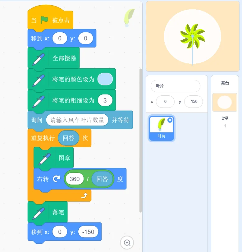 复赛真题(1)||2025信息素养大赛图形化编程小低组复赛真题及答案(1)-第27张图片-四季读书网
