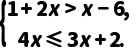 中考数学——计算题专项-第6张图片-四季读书网
