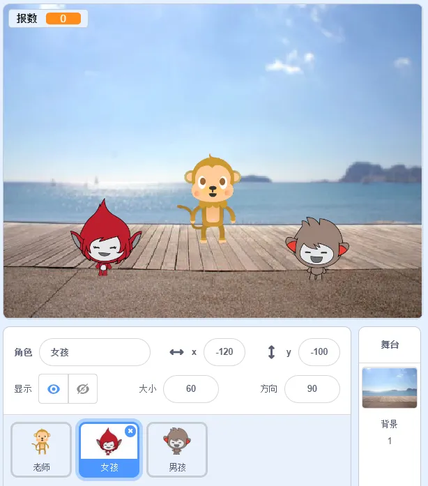复赛真题(1)||2025信息素养大赛图形化编程小低组复赛真题及答案(1)-第31张图片-四季读书网