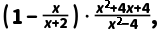 中考数学——计算题专项-第12张图片-四季读书网