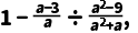 中考数学——计算题专项-第14张图片-四季读书网