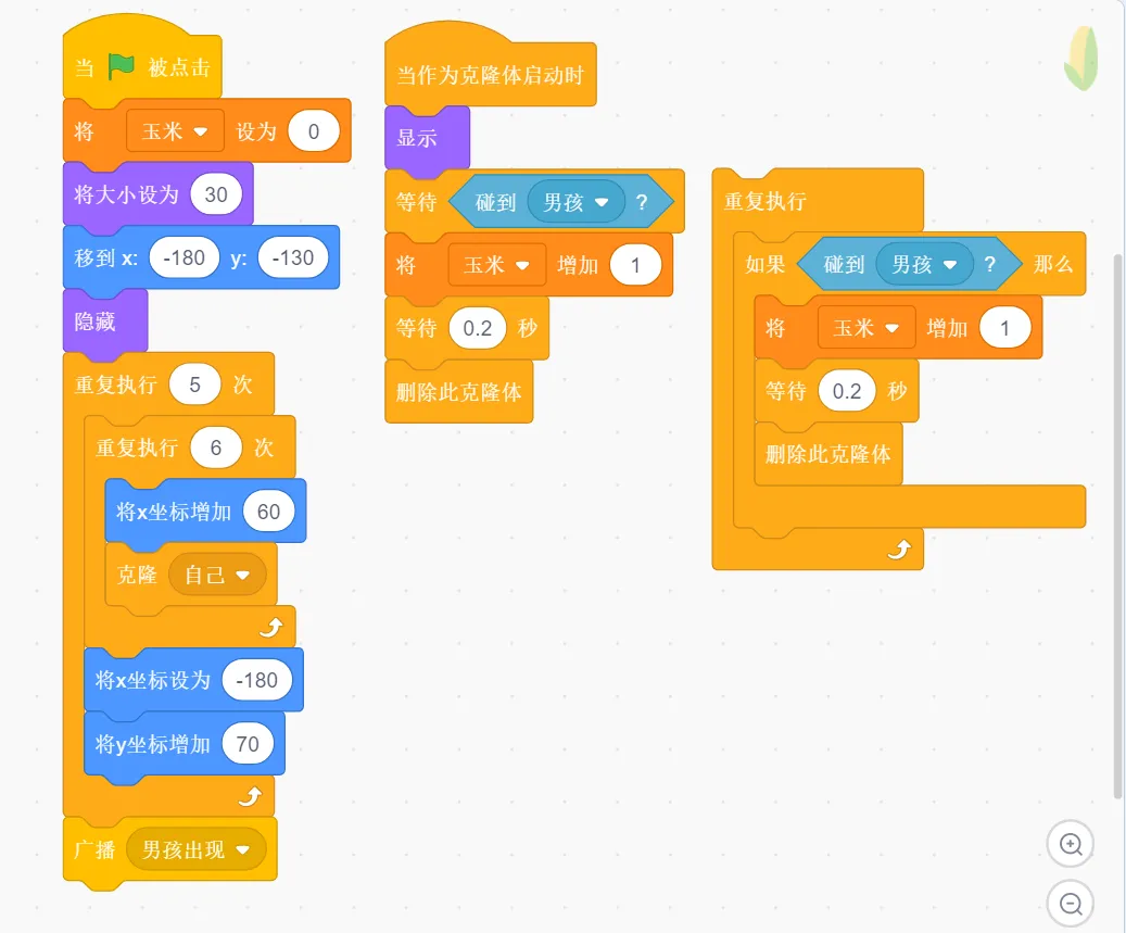 复赛真题(1)||2025信息素养大赛图形化编程小低组复赛真题及答案(1)-第40张图片-四季读书网
