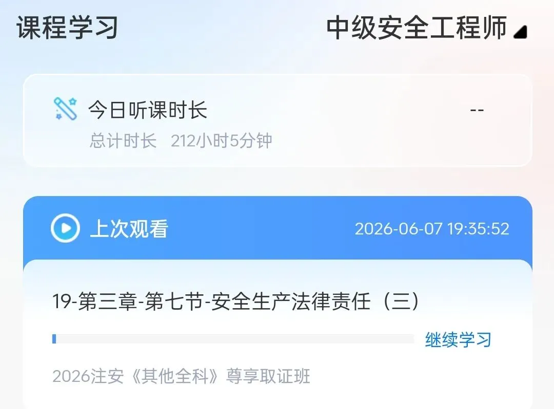 别让一张试卷,定义漫漫人生——中年备考者致所有考生的走心寄语-第7张图片-四季读书网 别让一张试卷,定义漫漫人生——中年备考者致所有考生的走心寄语-第7张图片-四季读书网