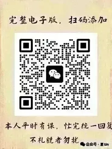 2026中考生物学大概念、重要概念填空(含答案)-第7张图片-四季读书网
