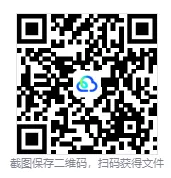中考数学——计算题专项-第52张图片-四季读书网