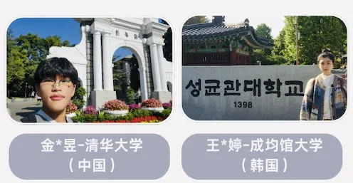 @威海中考家长 | 成绩出来前,这一波大福利千万别错过!-第8张图片-四季读书网 @威海中考家长 | 成绩出来前,这一波大福利千万别错过!-第8张图片-四季读书网